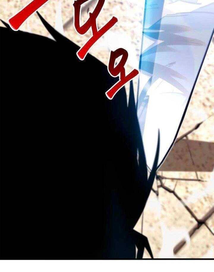 Thống Lĩnh Học Viện Chỉ Bằng Dao Sashimi - Chapter 2 - Page 127