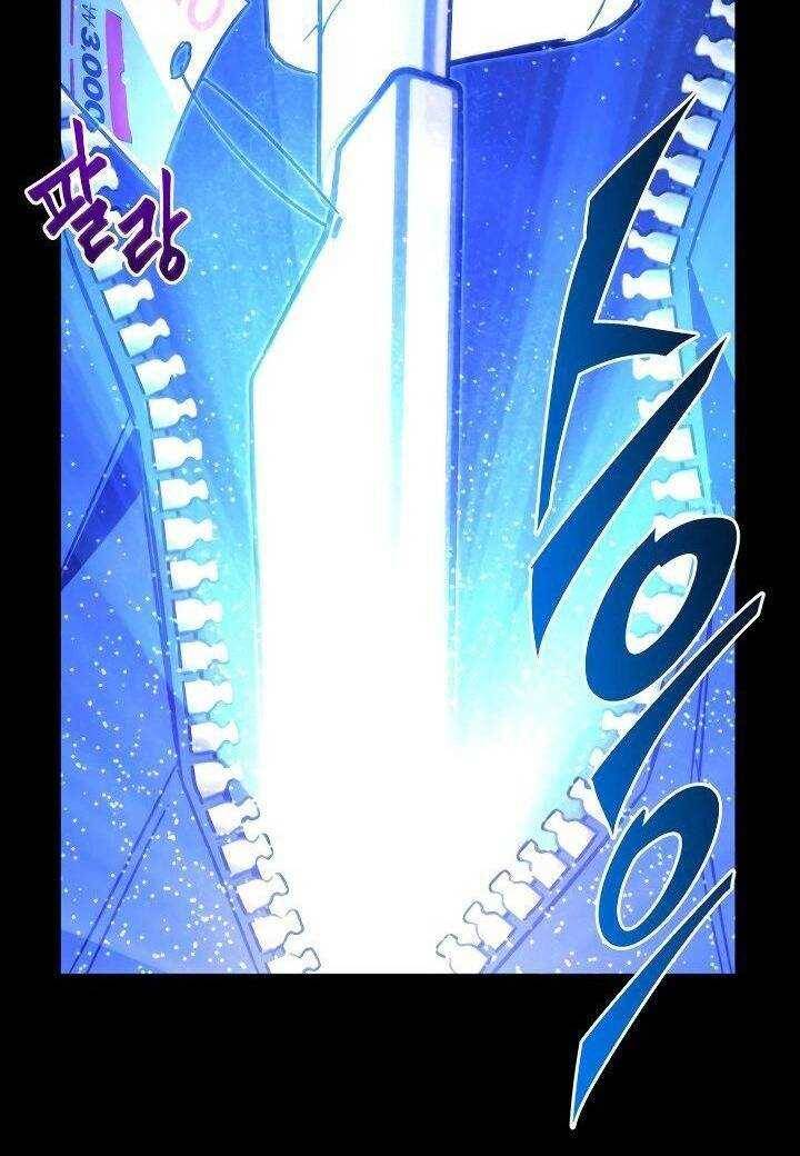 Thống Lĩnh Học Viện Chỉ Bằng Dao Sashimi - Chapter 2 - Page 222