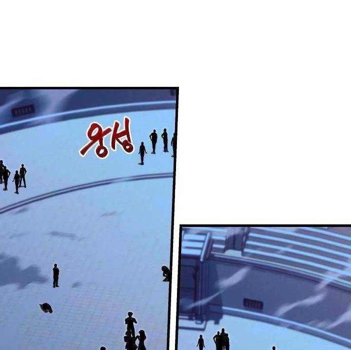 Thống Lĩnh Học Viện Chỉ Bằng Dao Sashimi - Chapter 2 - Page 96