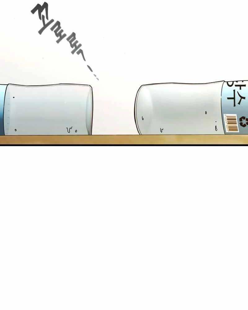 Thống Lĩnh Học Viện Chỉ Bằng Dao Sashimi - Chapter 5 - Page 5