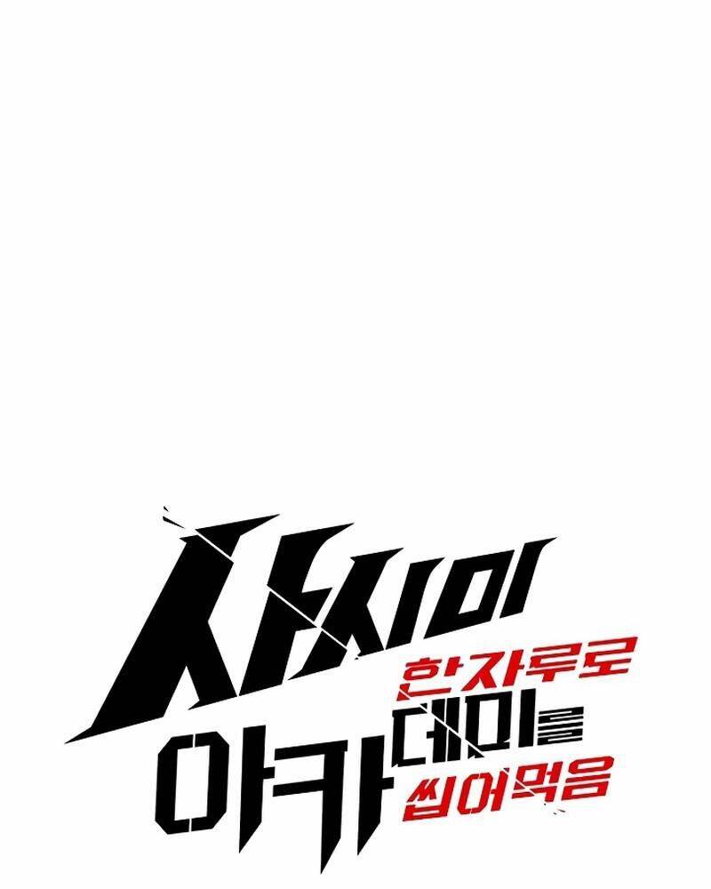 Thống Lĩnh Học Viện Chỉ Bằng Dao Sashimi - Chapter 7 - Page 38