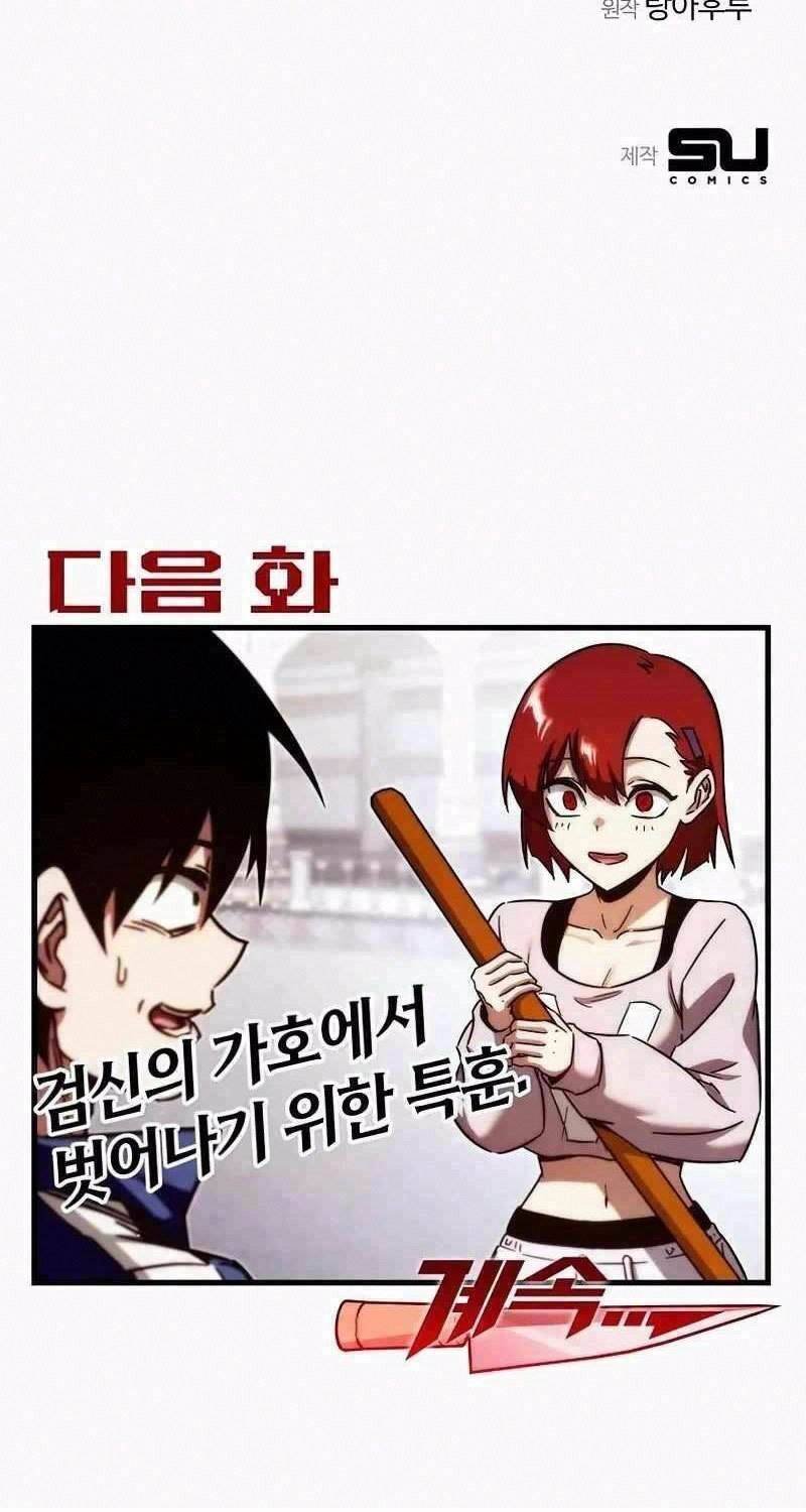 Thống Lĩnh Học Viện Chỉ Bằng Dao Sashimi - Chapter 8 - Page 130