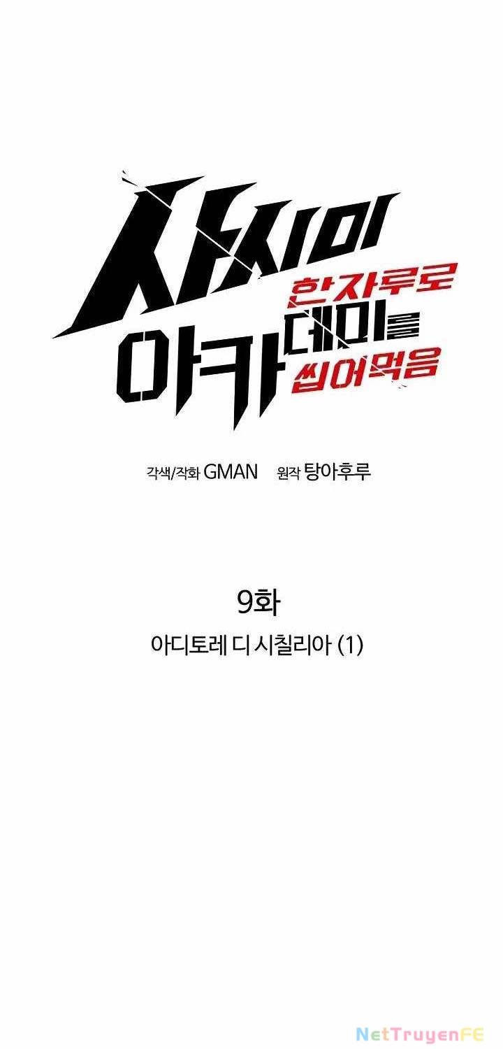 Thống Lĩnh Học Viện Chỉ Bằng Dao Sashimi - Chapter 9 - Page 21