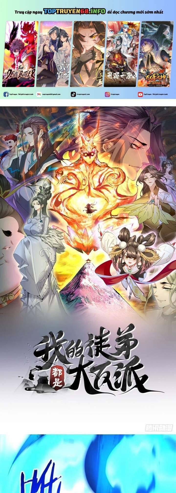 Đồ Đệ Của Ta Đều Là Đại Phản Phái Chapter 298 - Trang 1