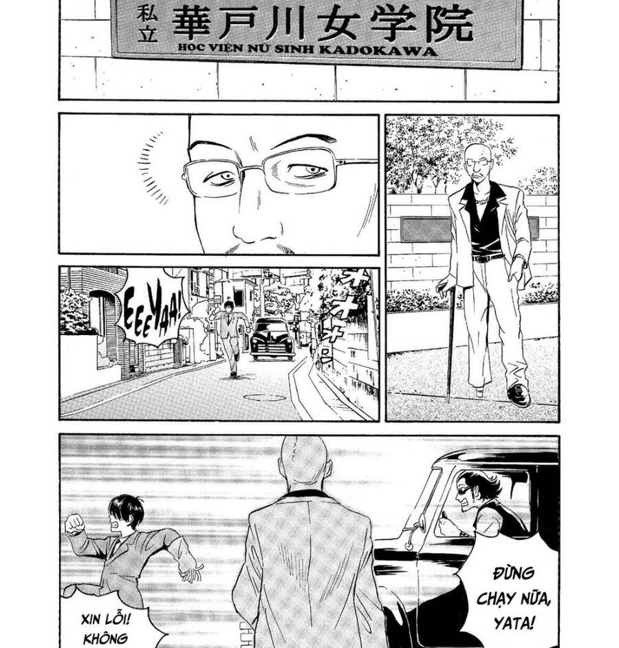 The Kurosagi corpse delivery service - Chapter 60 - Page 14