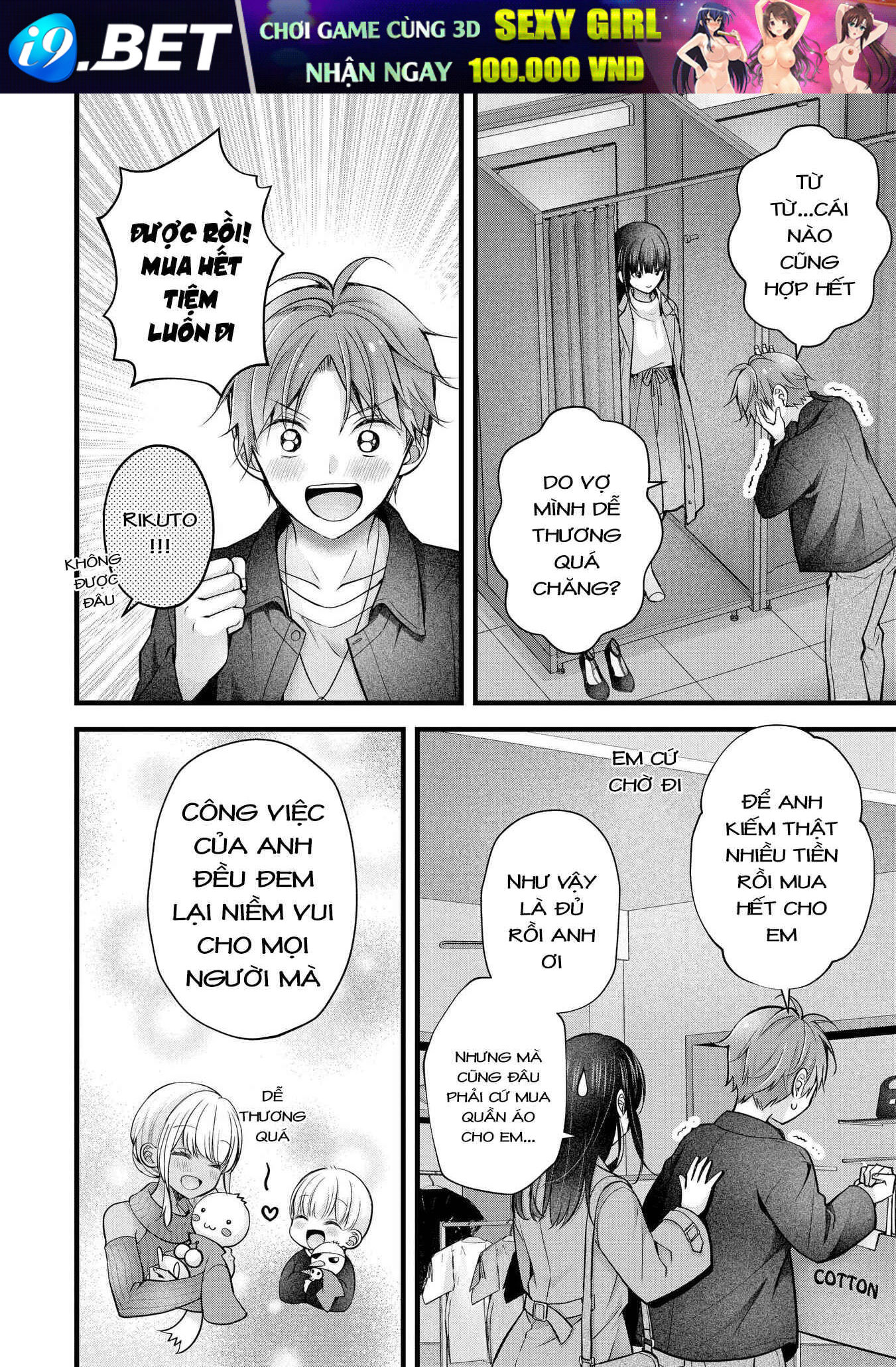 Tôi có nên chiều hư cô vợ hoàn hảo của mình? - Chapter 30 - Page 8