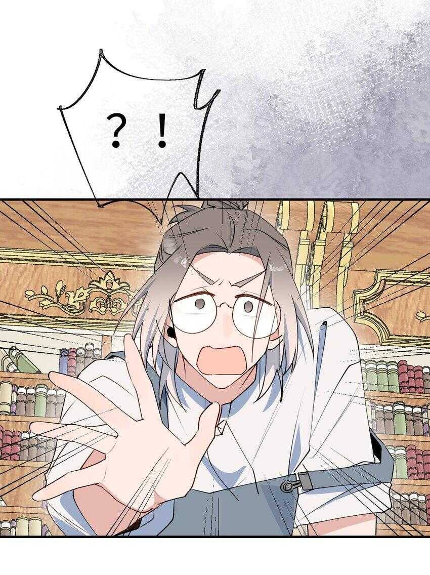 Ma Vương Đại Nhân Luôn Trêu Chọc Tôi - Chapter 80 - Page 6