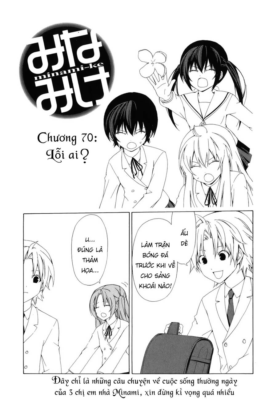 Minami-ke - Chapter 70 - Page 3