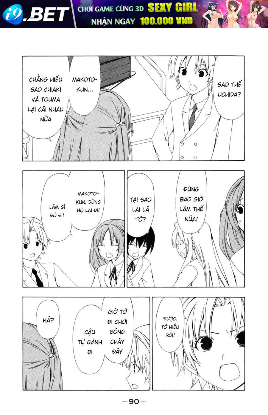 Minami-ke - Chapter 70 - Page 4