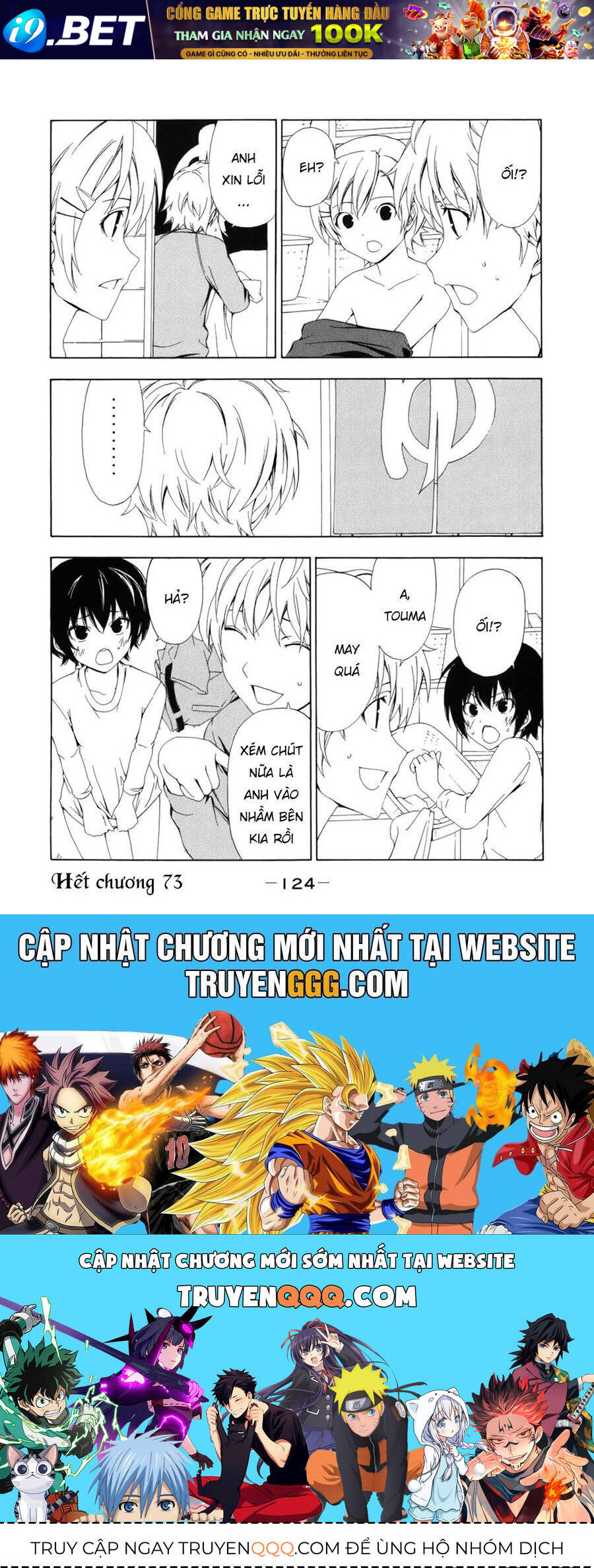 Minami-ke - Chapter 73 - Page 11