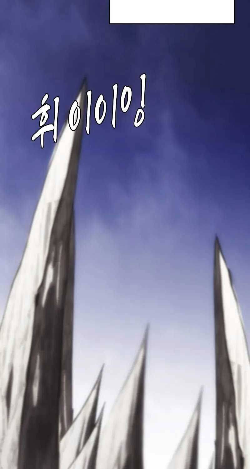 Bản Năng Hồi Quy Của Chó Săn - Chapter 51 - Page 104