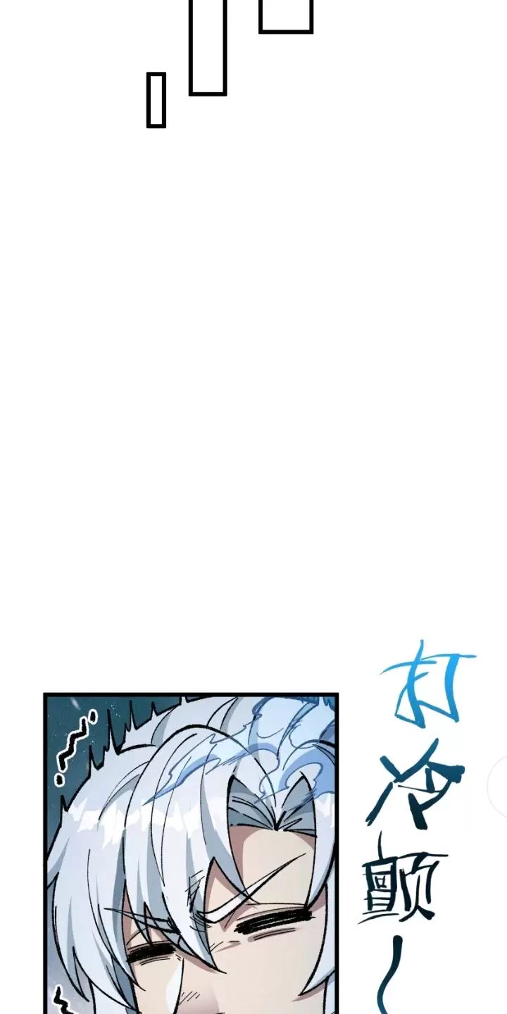 Ta Làm Cặn Bã Ở Tu Tiên Giới - Chapter 12 - Page 22