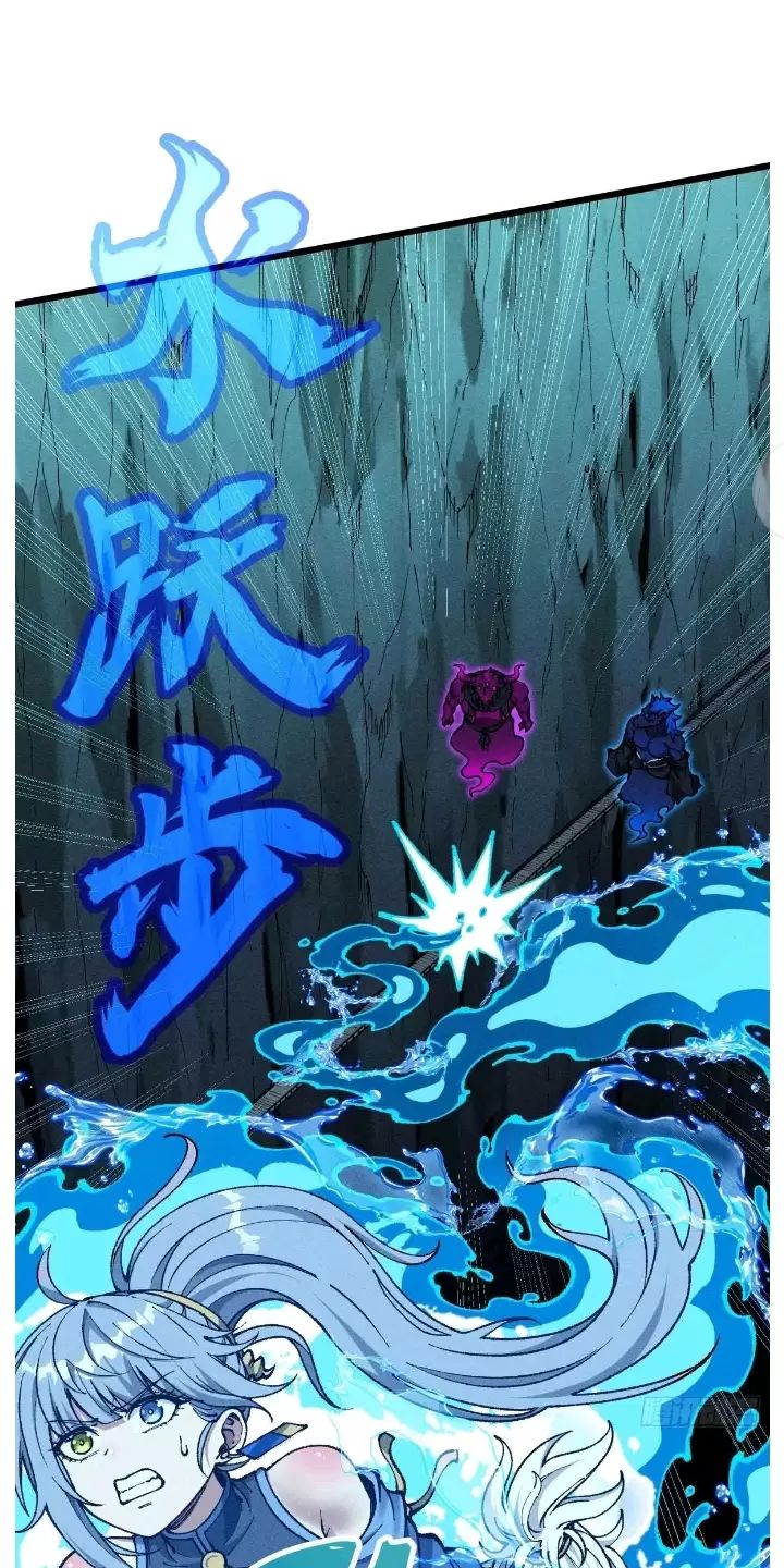 Ta Làm Cặn Bã Ở Tu Tiên Giới - Chapter 12 - Page 7