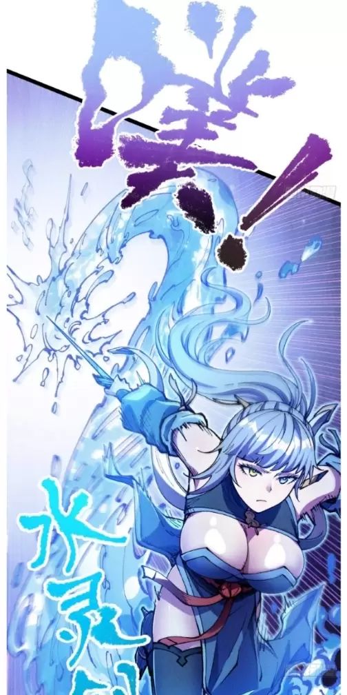 Ta Làm Cặn Bã Ở Tu Tiên Giới - Chapter 13 - Page 12