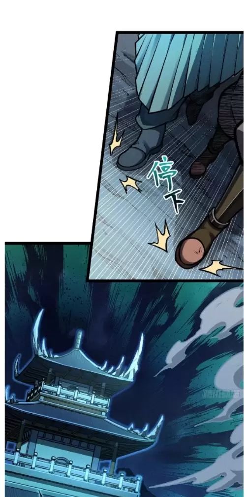 Ta Làm Cặn Bã Ở Tu Tiên Giới - Chapter 13 - Page 24