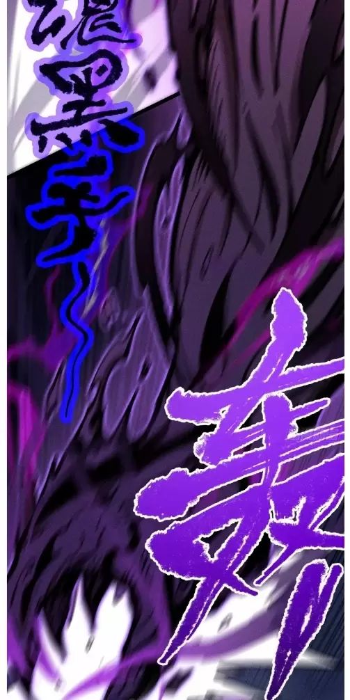 Ta Làm Cặn Bã Ở Tu Tiên Giới - Chapter 13 - Page 39