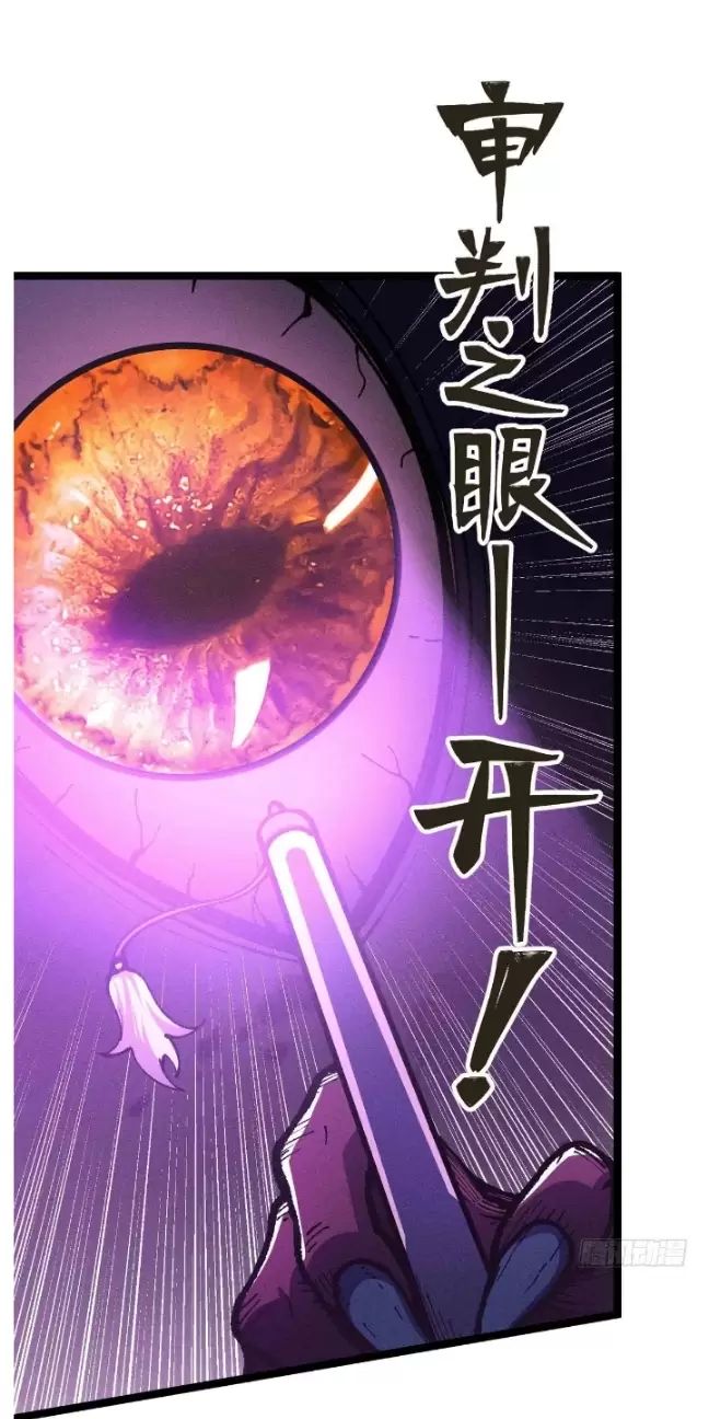 Ta Làm Cặn Bã Ở Tu Tiên Giới - Chapter 13 - Page 54