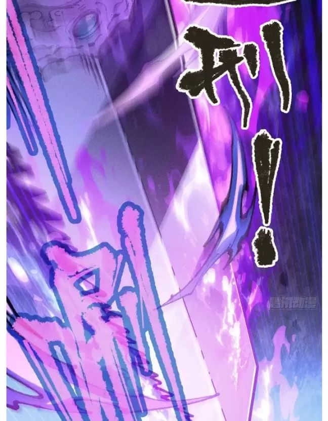 Ta Làm Cặn Bã Ở Tu Tiên Giới - Chapter 13 - Page 57