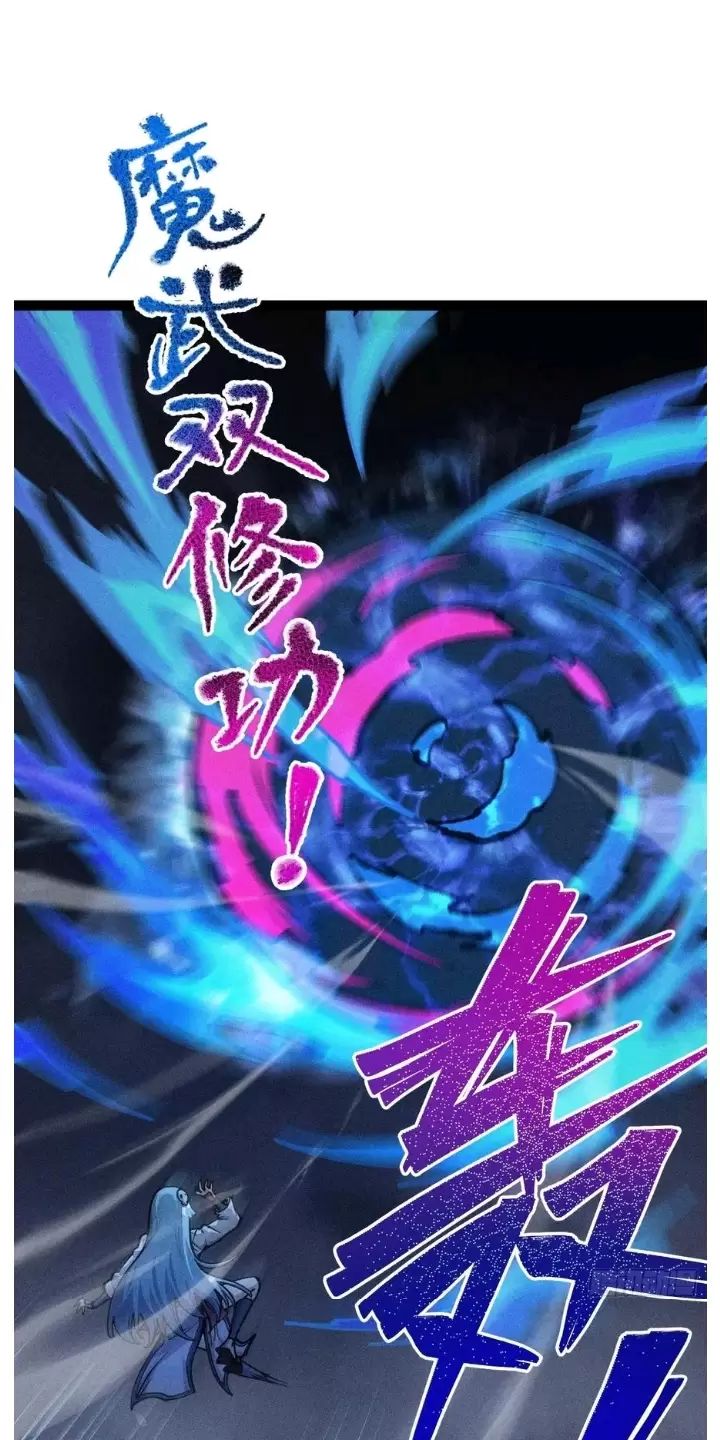 Ta Làm Cặn Bã Ở Tu Tiên Giới - Chapter 16 - Page 39