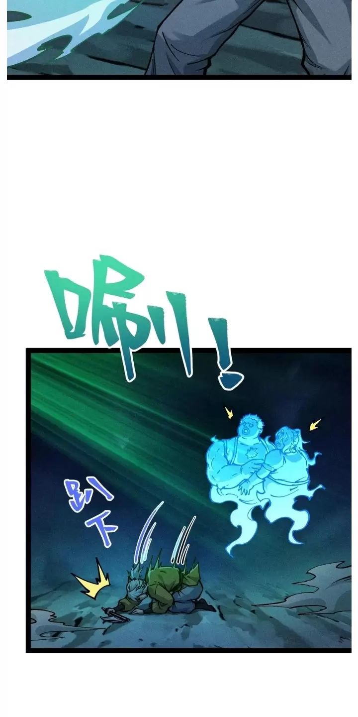 Ta Làm Cặn Bã Ở Tu Tiên Giới - Chapter 16 - Page 44