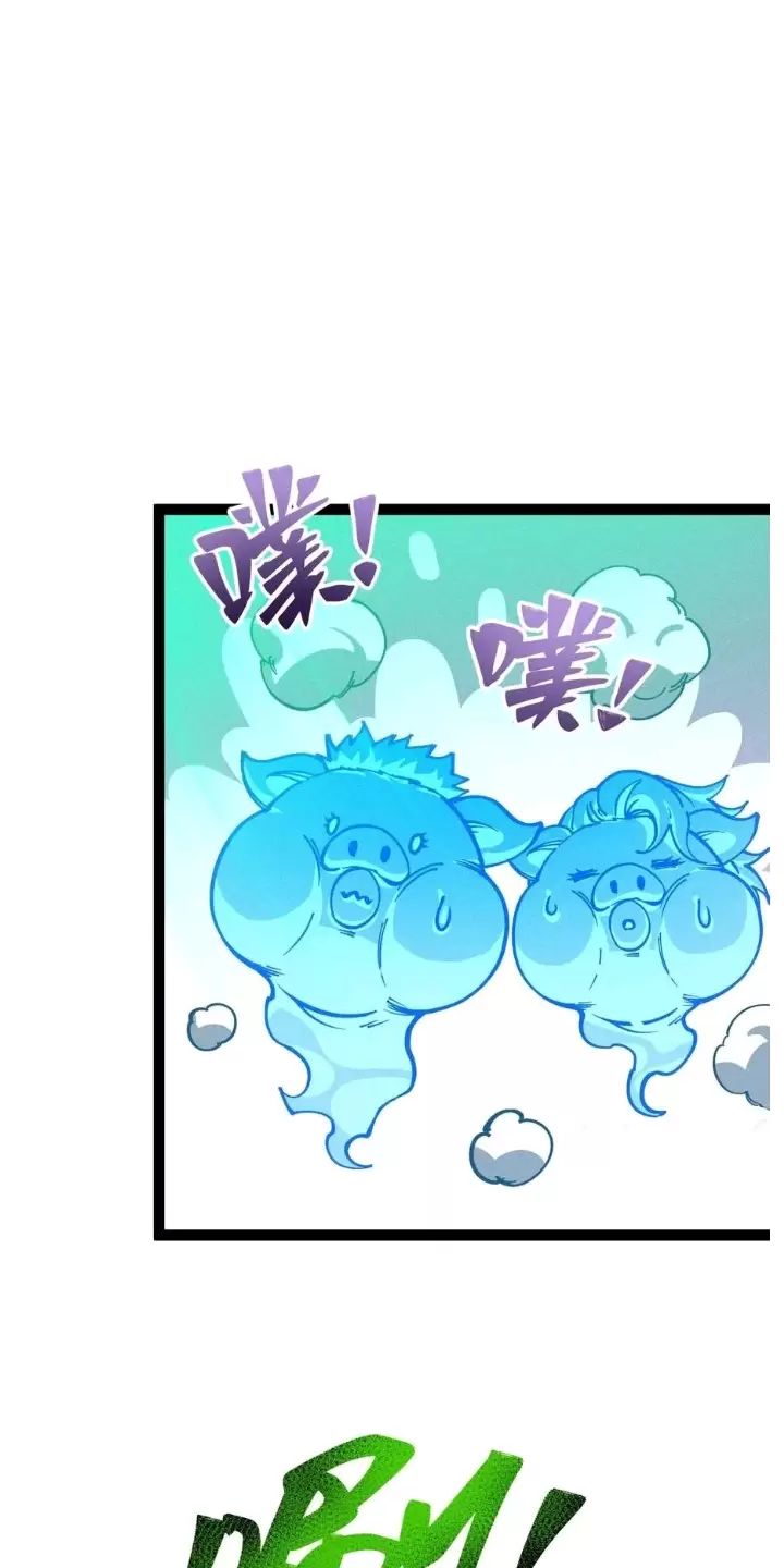 Ta Làm Cặn Bã Ở Tu Tiên Giới - Chapter 16 - Page 45