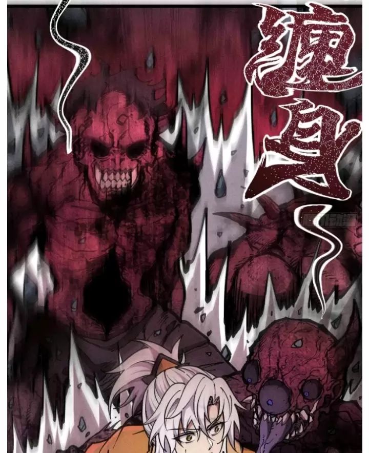 Ta Làm Cặn Bã Ở Tu Tiên Giới - Chapter 17 - Page 17