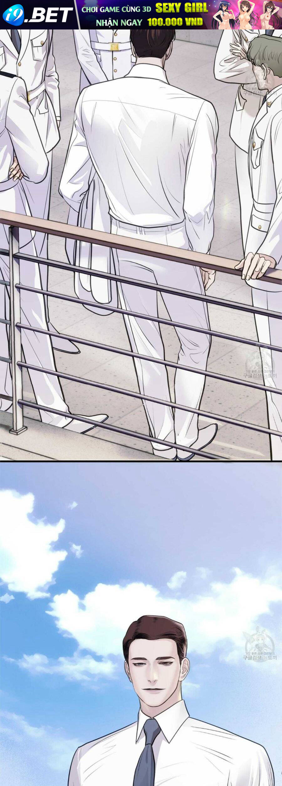 Người Lạ Trong Gương - Chapter 21 - Page 27