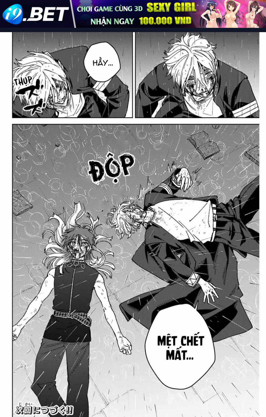 Wind Breaker - Chapter 157 - Page 19