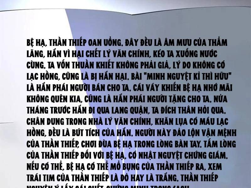 Chàng Rể Mạnh Nhất Lịch Sử - Chapter 238 - Page 70