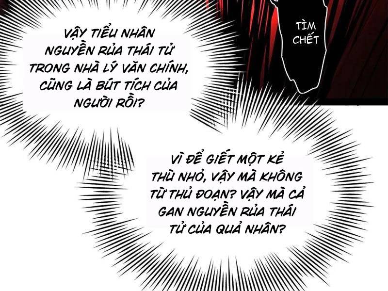 Chàng Rể Mạnh Nhất Lịch Sử - Chapter 238 - Page 76