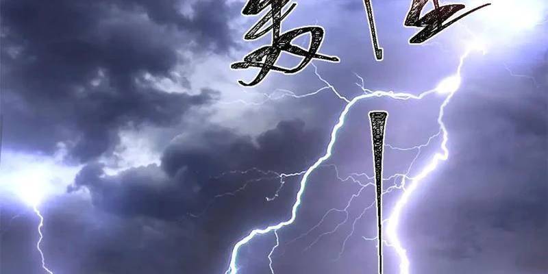 Chàng Rể Mạnh Nhất Lịch Sử - Chapter 238 - Page 83