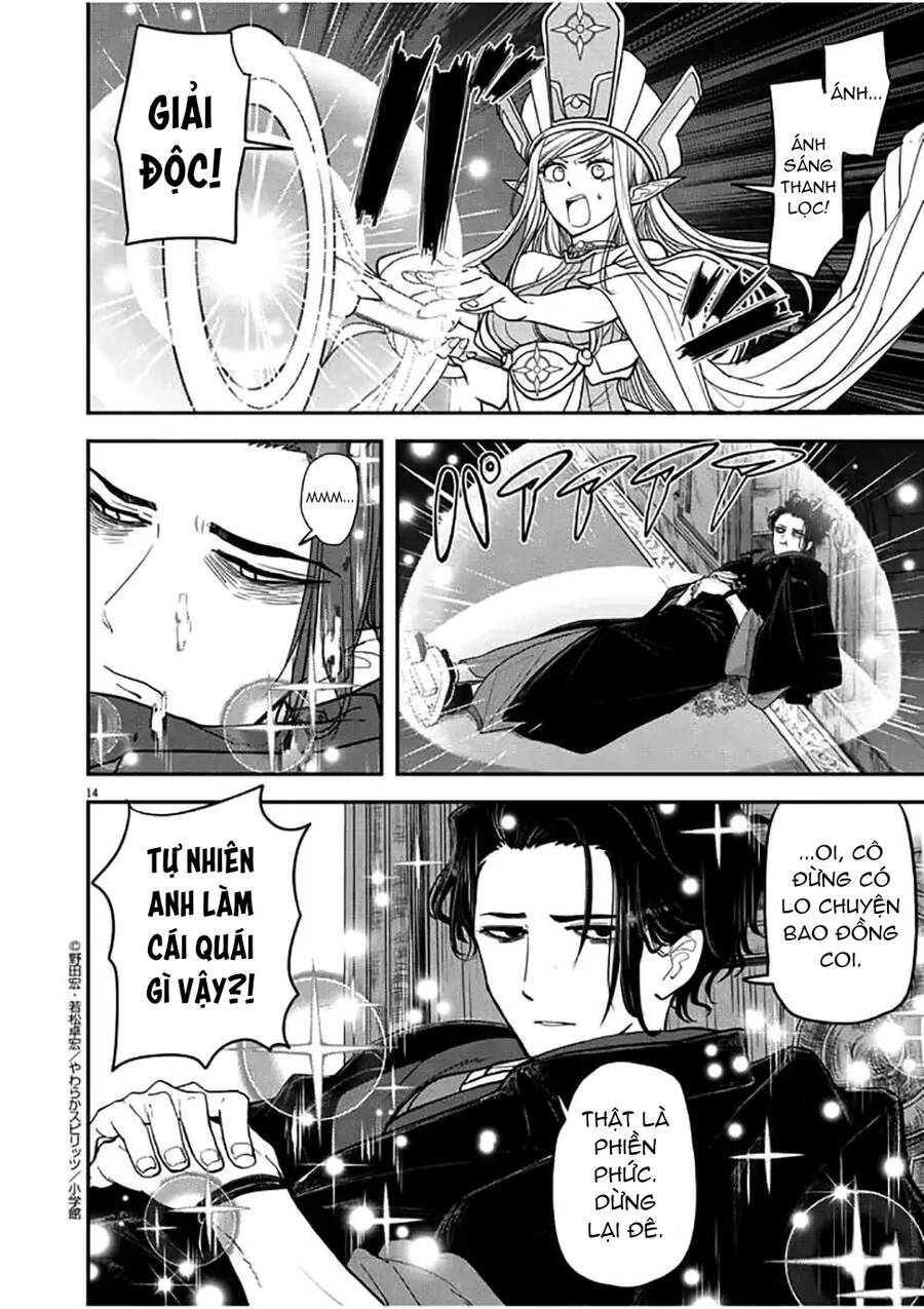 Dị Giới Thất Cách - Chapter 1 - Page 15