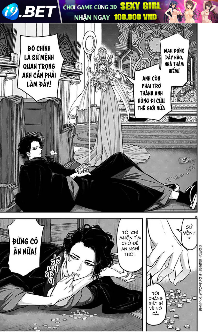 Dị Giới Thất Cách - Chapter 1 - Page 16