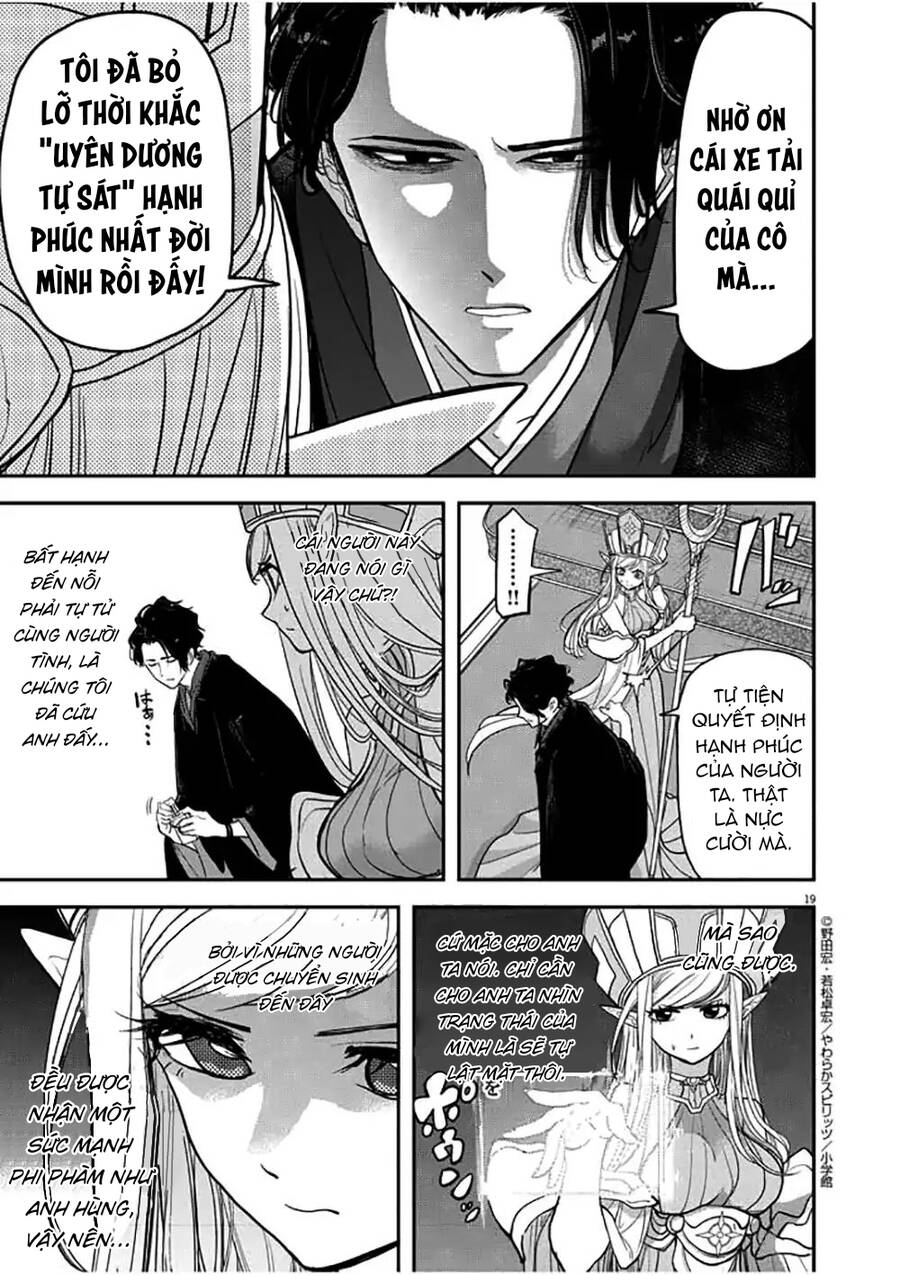 Dị Giới Thất Cách - Chapter 1 - Page 20