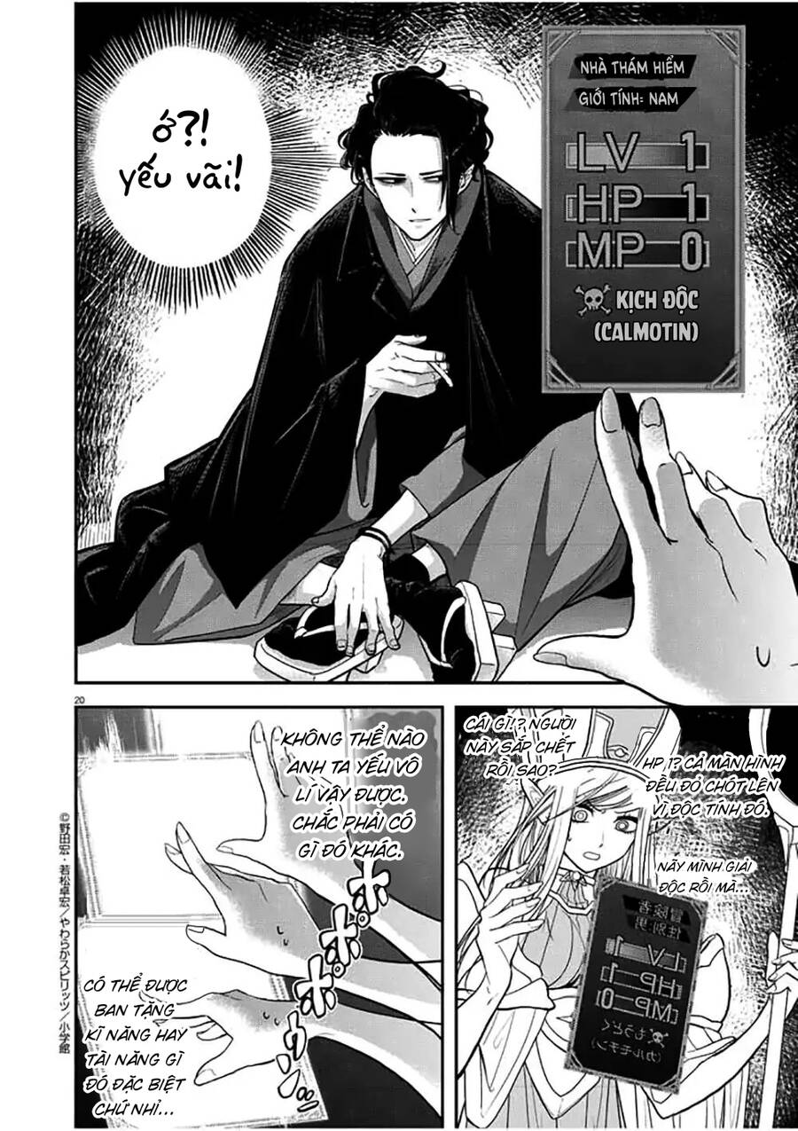 Dị Giới Thất Cách - Chapter 1 - Page 21
