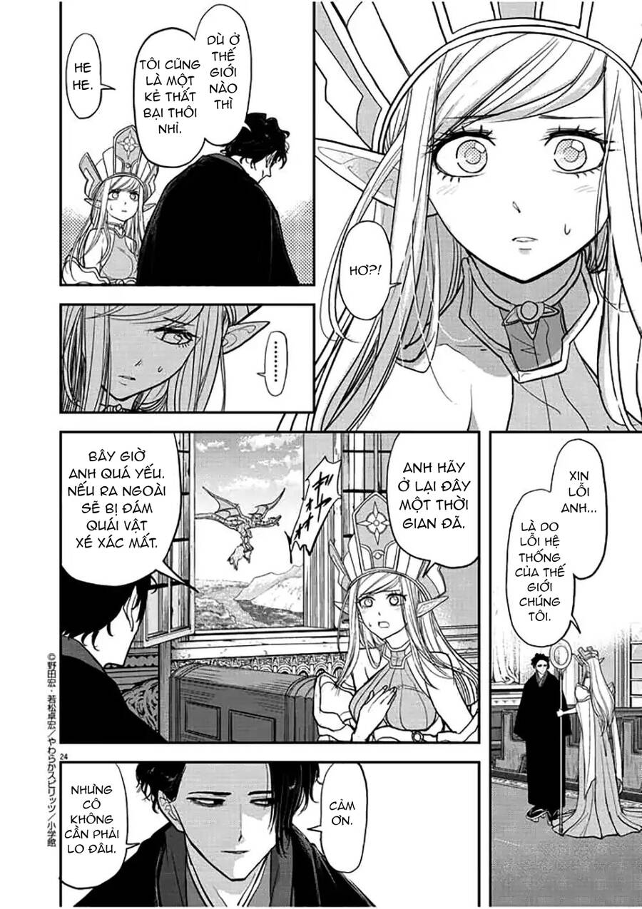 Dị Giới Thất Cách - Chapter 1 - Page 25