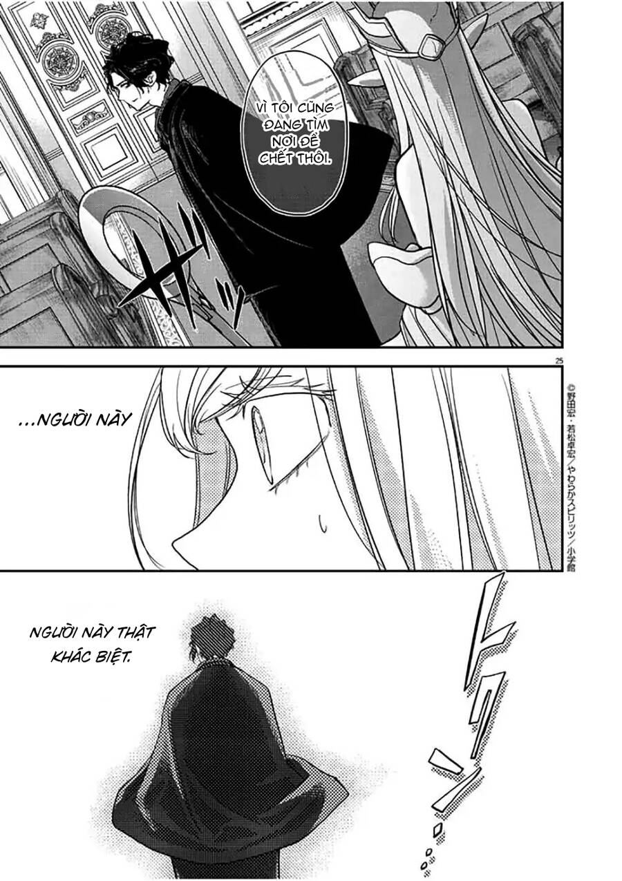 Dị Giới Thất Cách - Chapter 1 - Page 26