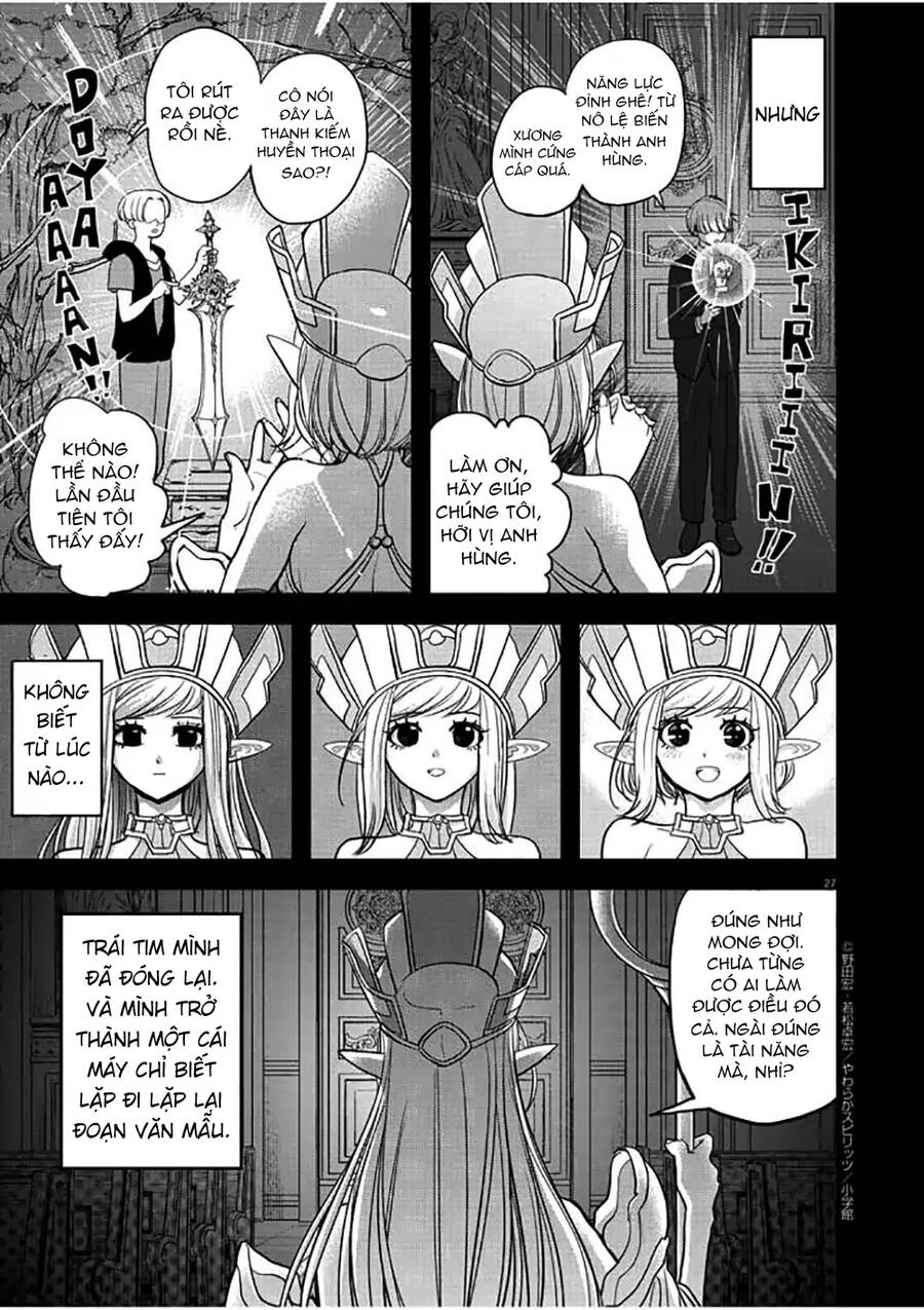 Dị Giới Thất Cách - Chapter 1 - Page 28