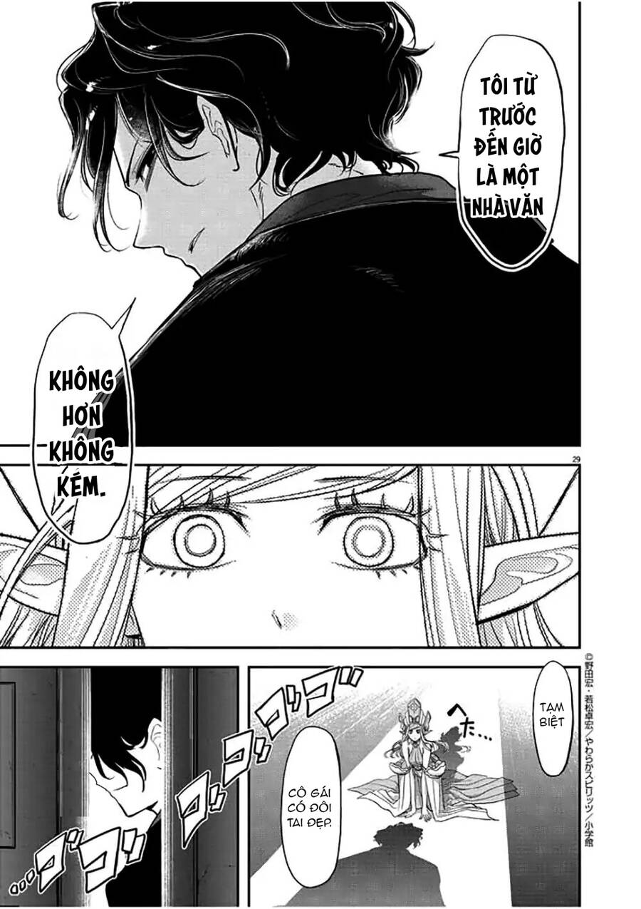 Dị Giới Thất Cách - Chapter 1 - Page 30