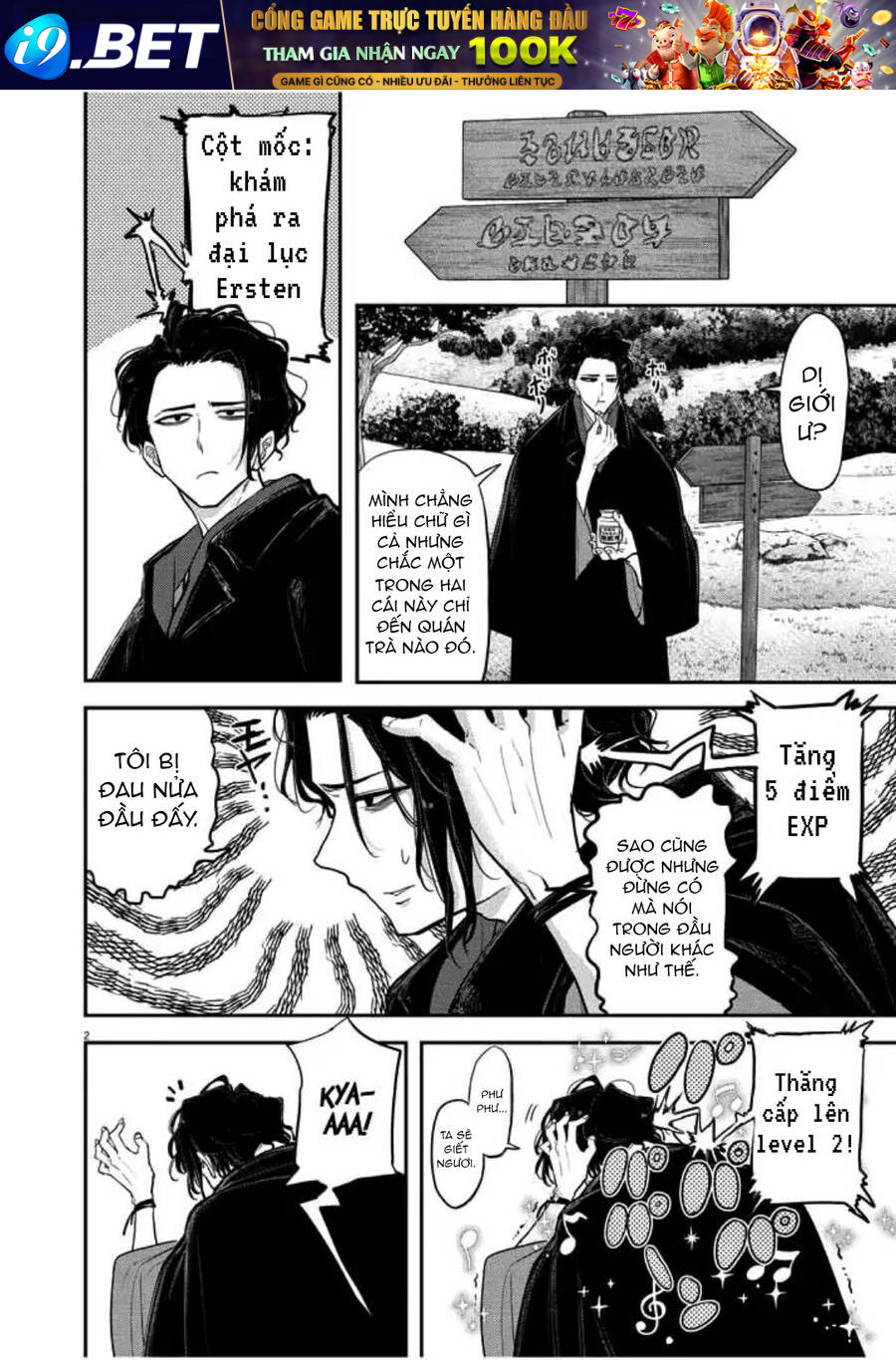 Dị Giới Thất Cách - Chapter 1 - Page 33