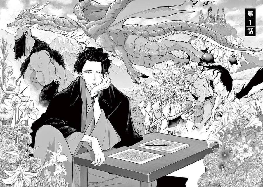 Dị Giới Thất Cách - Chapter 1 - Page 6