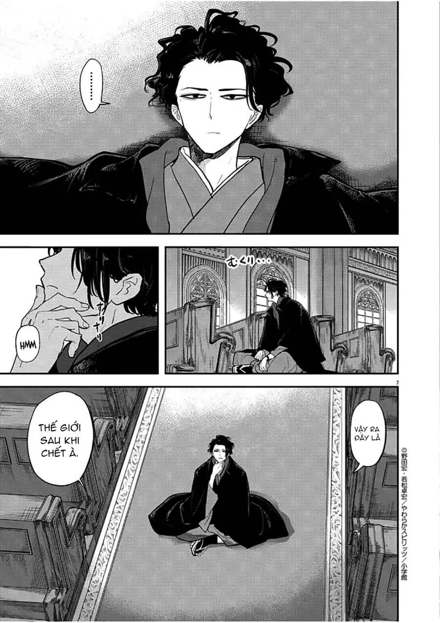 Dị Giới Thất Cách - Chapter 1 - Page 8