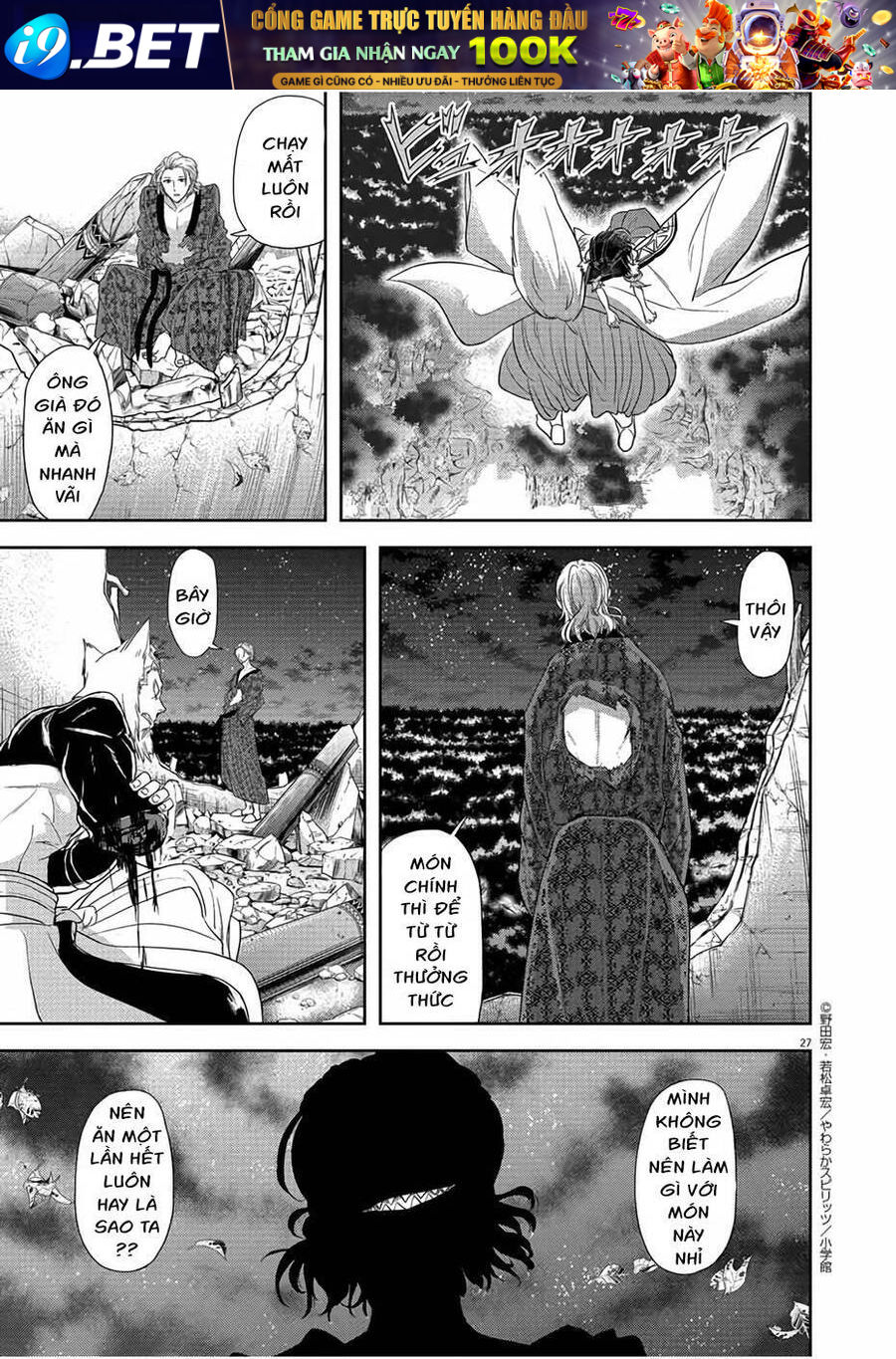 Dị Giới Thất Cách - Chapter 12 - Page 26