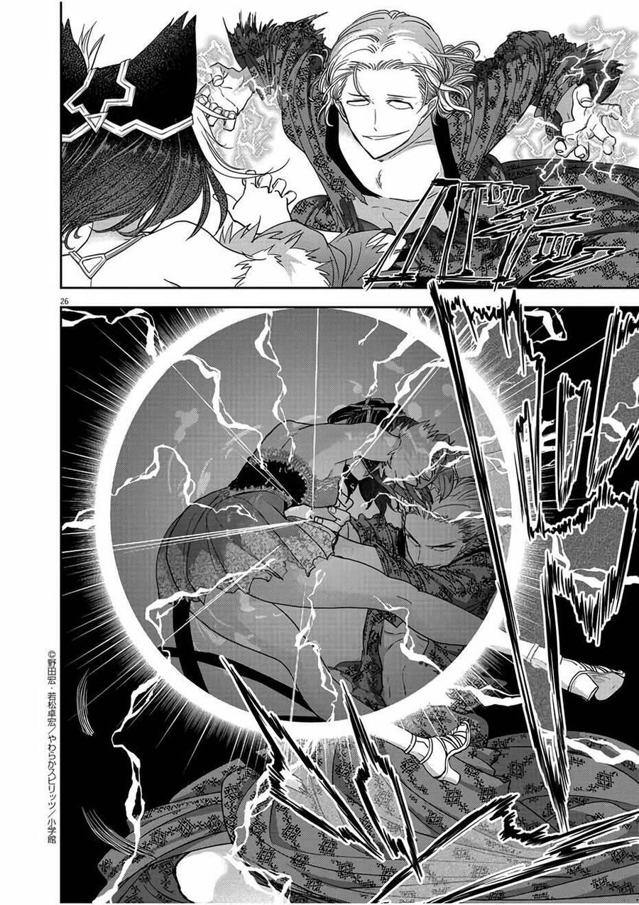 Dị Giới Thất Cách - Chapter 13 - Page 25