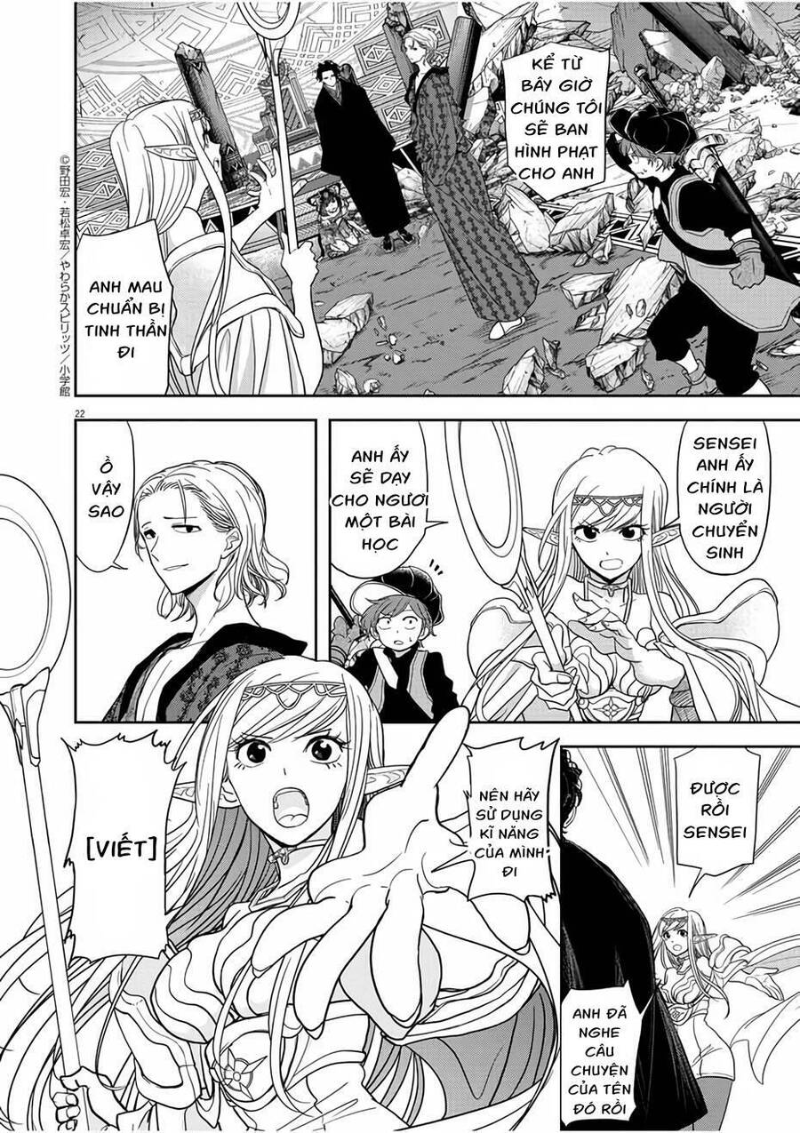 Dị Giới Thất Cách - Chapter 14 - Page 22