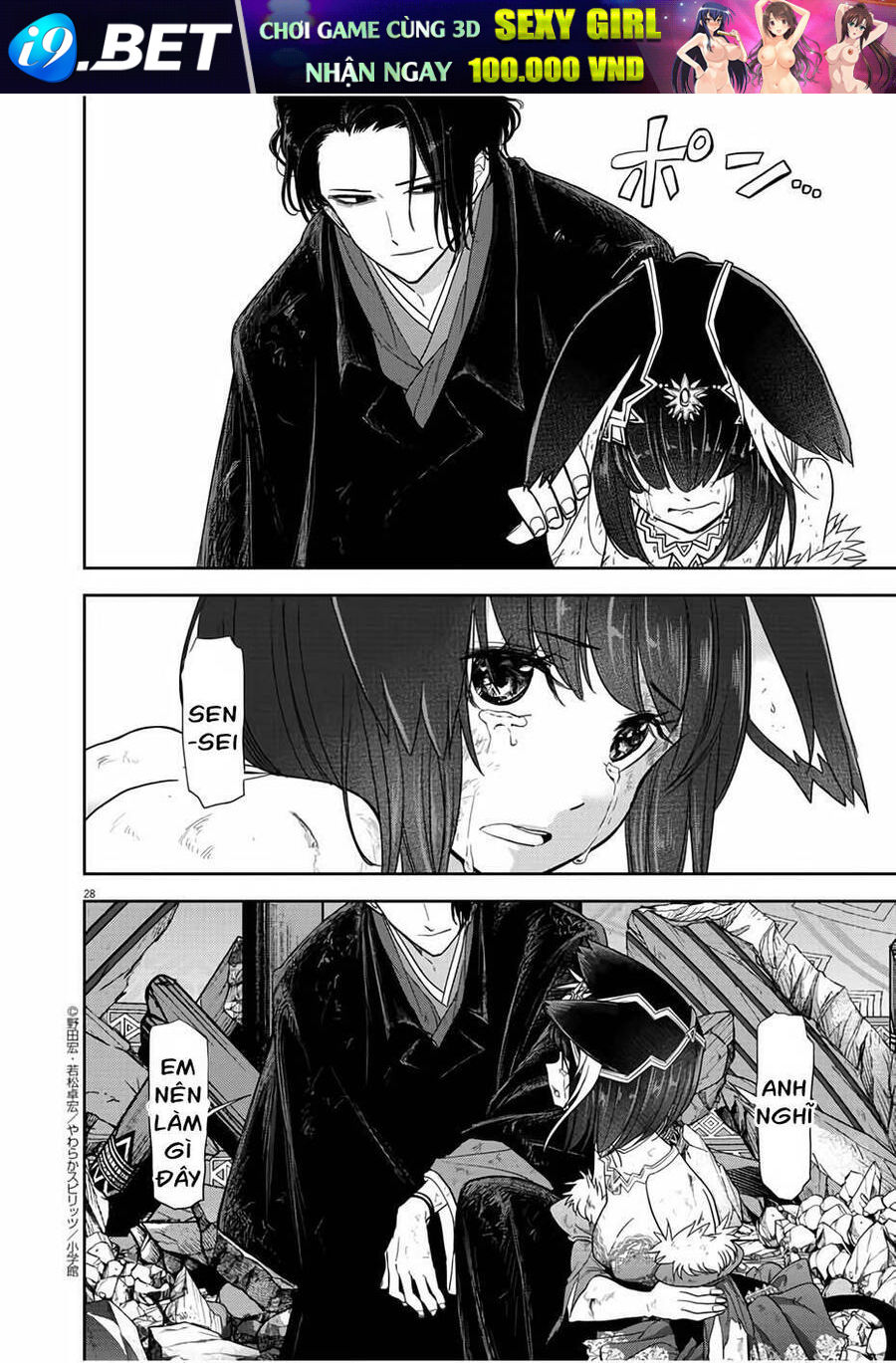 Dị Giới Thất Cách - Chapter 14 - Page 28