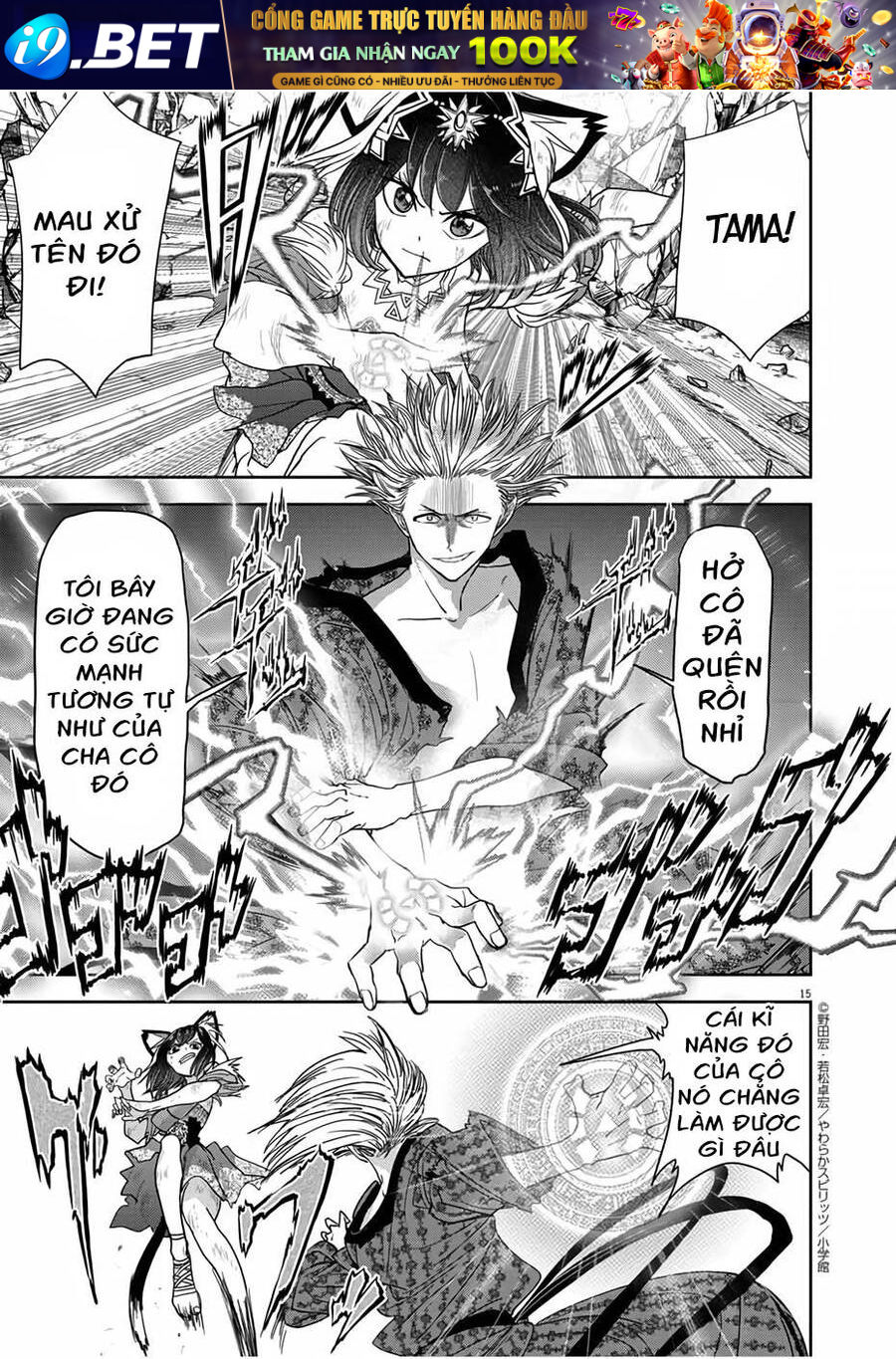 Dị Giới Thất Cách - Chapter 15.1 - Page 15