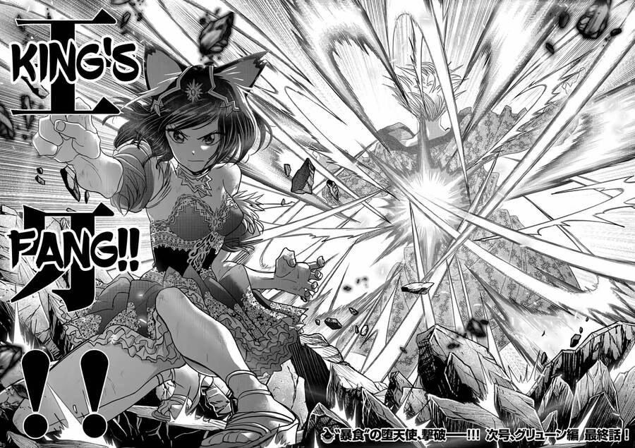 Dị Giới Thất Cách - Chapter 15.1 - Page 19