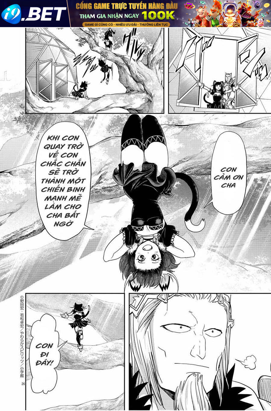 Dị Giới Thất Cách - Chapter 16 - Page 25