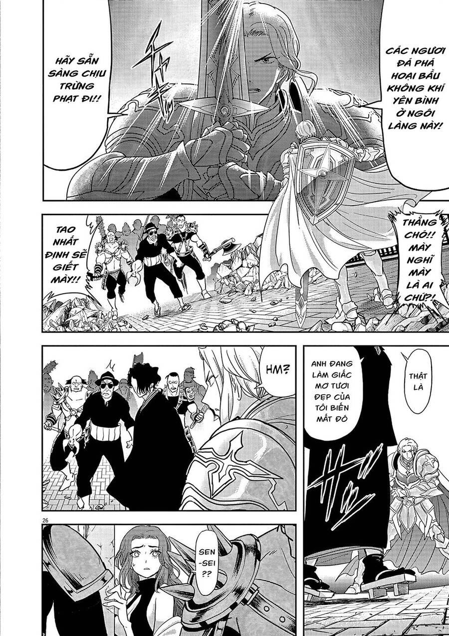 Dị Giới Thất Cách - Chapter 18 - Page 26